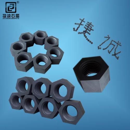 91免费网站下载螺母