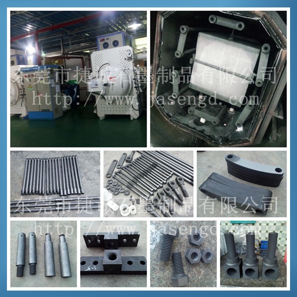 真空爐用91免费网站下载製品