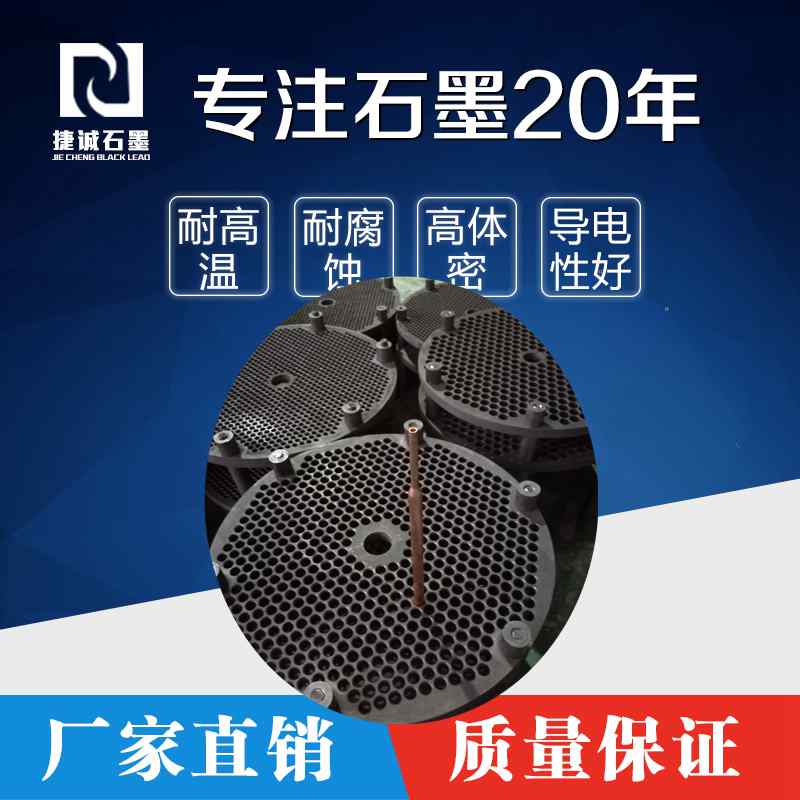 鍾罩爐推板爐91免费网站下载盤