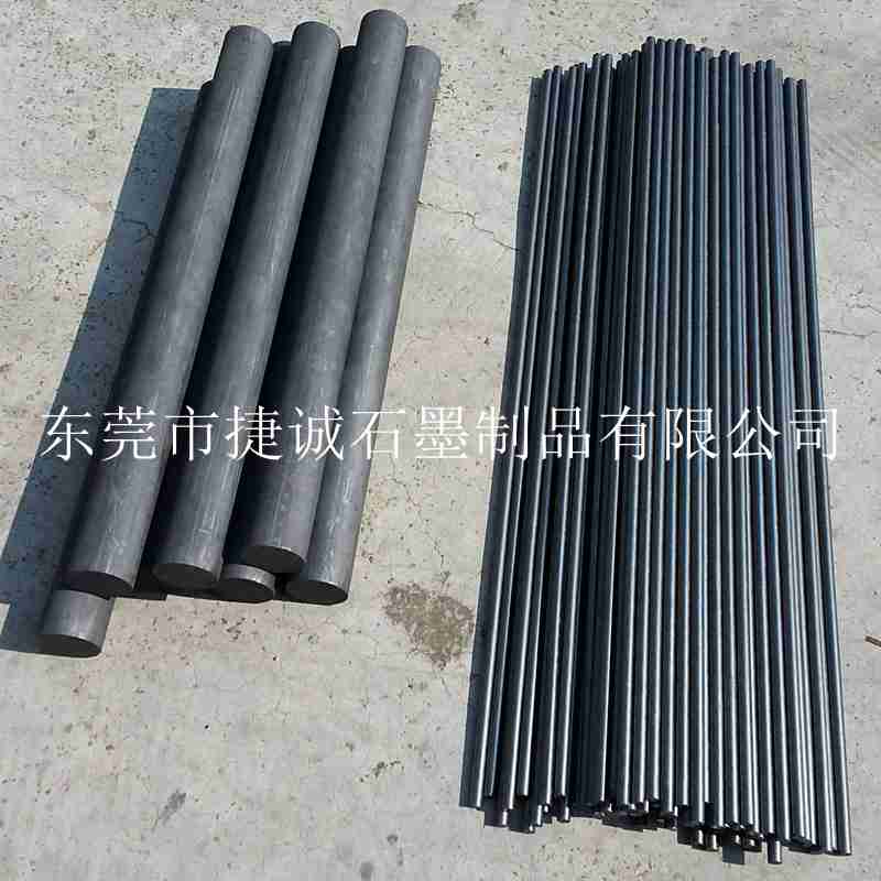 高純91免费网站下载棒加工廠家