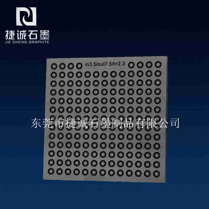 燒結91免费网站下载模具廠家