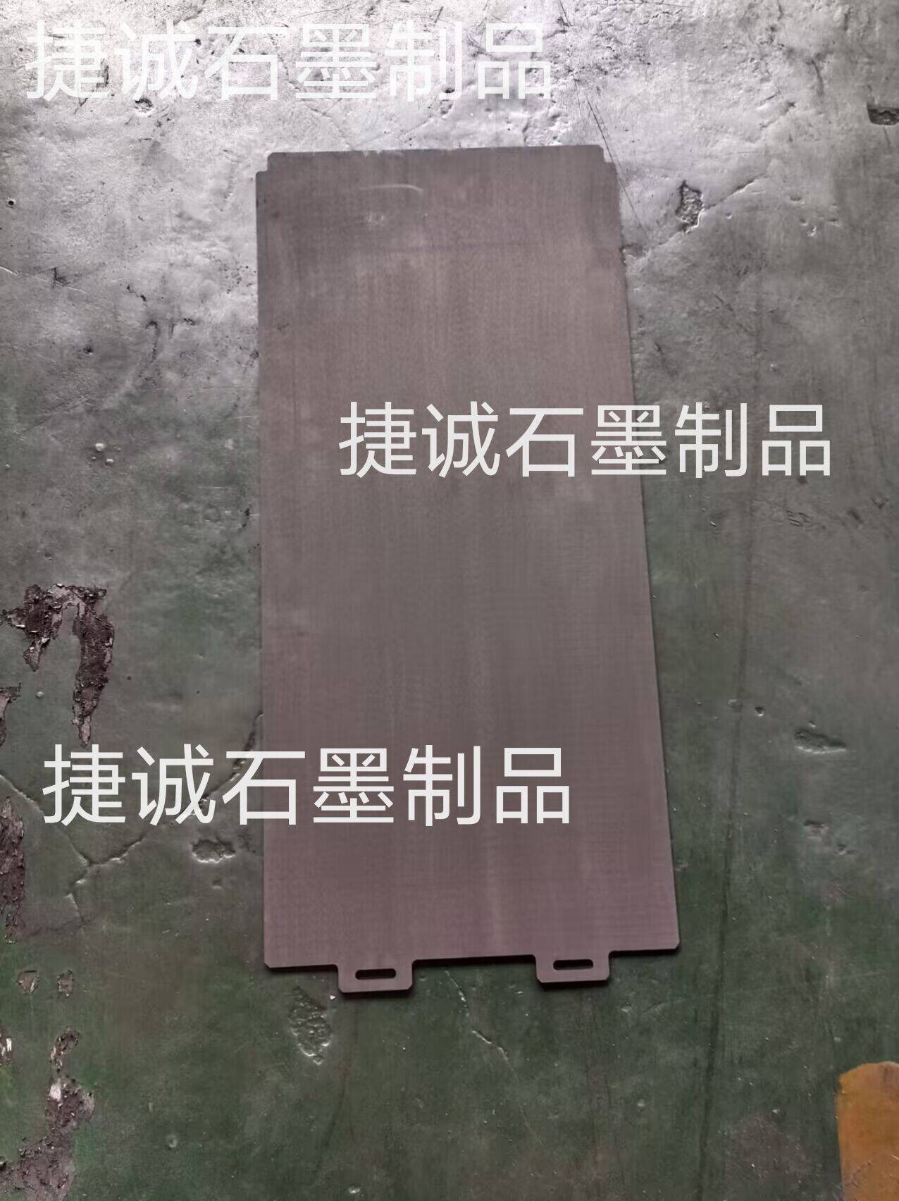 91免费网站下载承燒板，粉末冶金爐91免费网站下载件，91免费网站下载承燒板加工，粉末冶金爐，91免费网站下载承燒板生產廠家，粉末冶金爐91免费网站下载件生產廠家