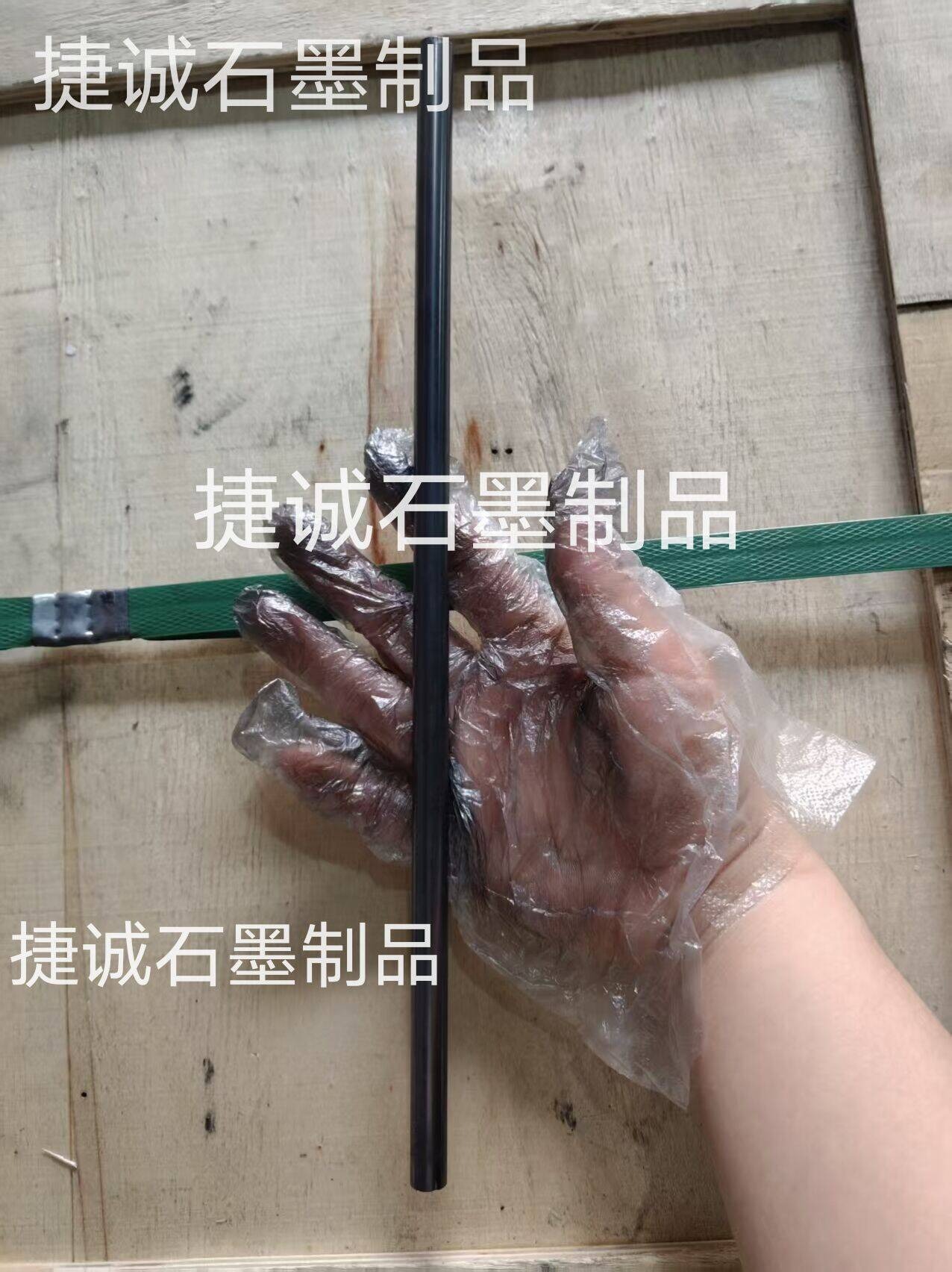 91免费网站下载棒，高精密91免费网站下载棒，91免费网站下载棒加工，精密91免费网站下载製品，高純91免费网站下载製品，高純91免费网站下载棒，浸漬91免费网站下载棒，91免费网站下载製品，高純91免费网站下载棒加工，91免费网站下载棒加工廠，91免费网站下载棒生產廠家